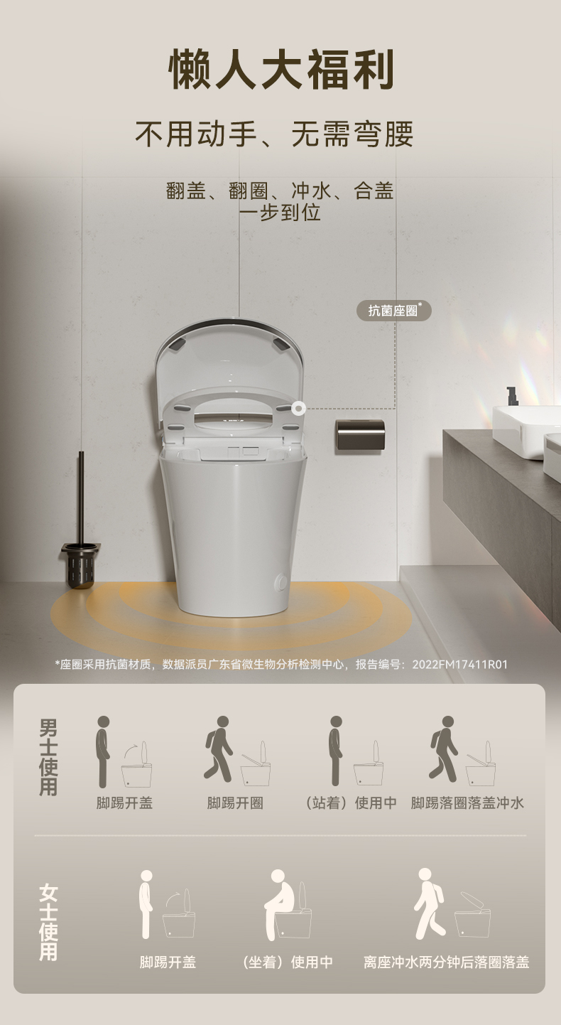 PONY短款马桶详情页_10.jpg